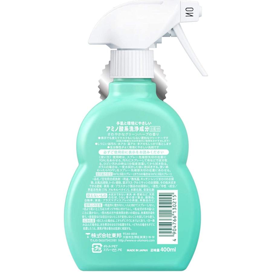 ウタマロ クリーナー 住居用 本体 洗剤 詰替え用2個セット 【正規逆輸入品】 洗剤 ウタマロ クリーナー 住居用 本体 洗剤 詰替え用2個セット 【正規逆輸入品】 洗剤