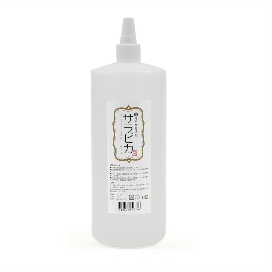 天然365　猫専用食器洗剤　サラピカ 1000ml 詰替（Yahoo!・スリーエスマート）