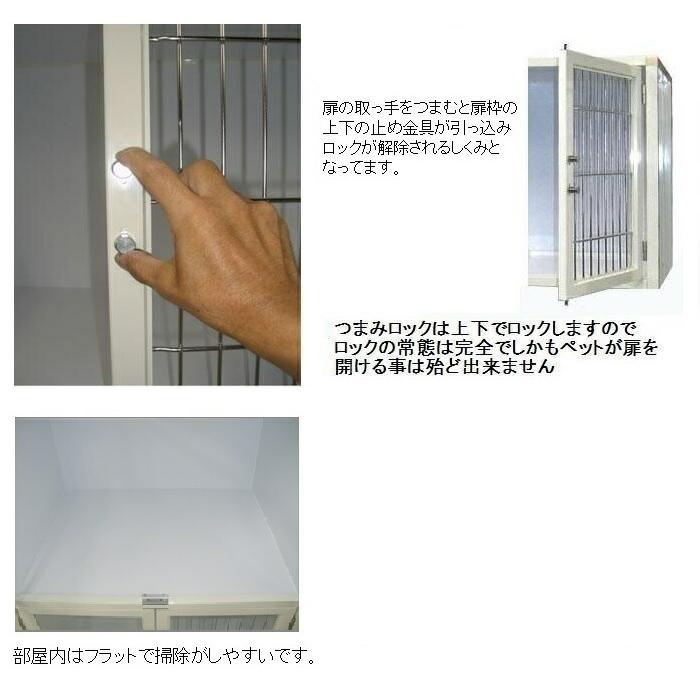 間仕切り無し3部屋タイプ 三段マンション HW−800N 間仕切り