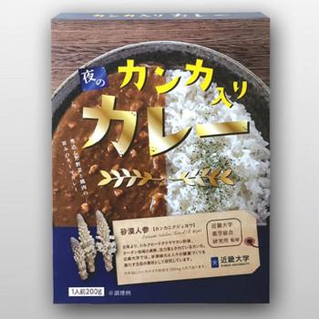 好評 近畿大学 薬学総合研究所 監修 夜のカンカ入りカレー 200g 30個入同梱 代引不可 Ab 1677164 ペット用品のスリーエス ヤフー店 通販 Yahoo ショッピング 50 Off Feltfetish Com