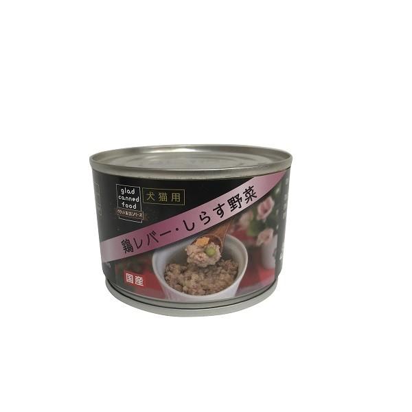 国産高級缶詰 鶏レバー・しらすと野菜 １６０ｇ×２４缶 ケース売｜three-s7777