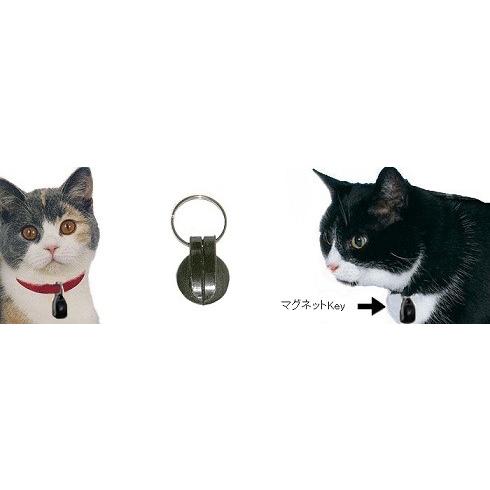 猫用品 CAT MATE ドア ねこ 電磁 マグネット式 キャットメイト
