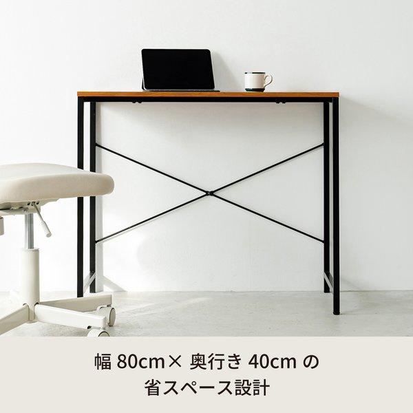 代引不可/パソコンデスク(ブラウン/茶) 幅85cm×奥行40cm 学習机/作業机