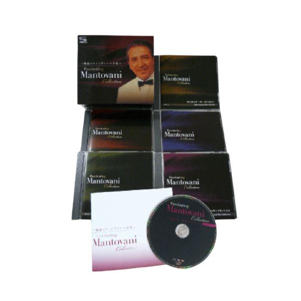 魅惑のマントヴァーニ 全集 〔CD5枚組 全100曲〕 別冊解説書/SHM-CD ボックスケース入り 〔ミュージック 音〕/代引不可