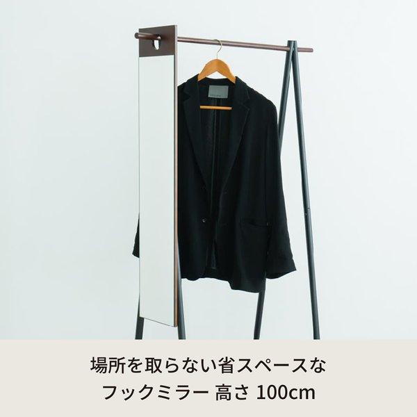 代引不可/フックミラー(100) (ダークブラウン/茶) 幅20cm×高さ100cm ウォールミラー/壁掛け/鏡/飛散防止加工/日本製/省スペース/スリム/完成品/NK-.../代引不可の画像