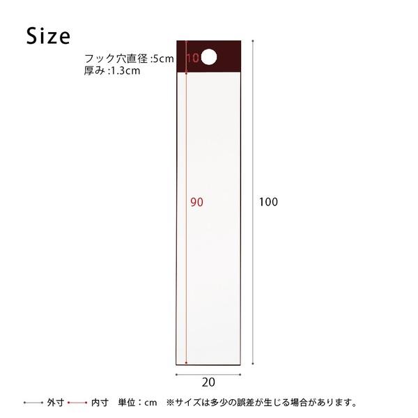 代引不可/フックミラー(100) (ダークブラウン/茶) 幅20cm×高さ100cm ウォールミラー/壁掛け/鏡/飛散防止加工/日本製/省スペース/スリム/完成品/NK-.../代引不可の画像