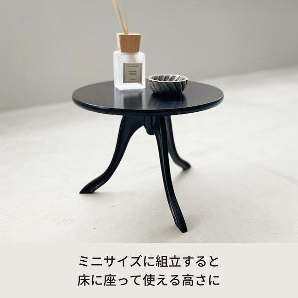 代引不可/〔12個セット〕 クラシックサイドテーブル(ブラック/黒) 幅