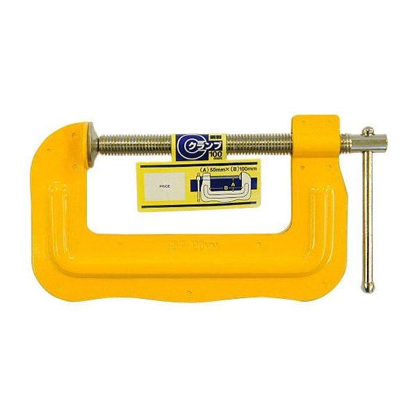 代引不可/(業務用20個セット) H＆H 鋼製Cクランプ/締め具 〔100×50mm〕 C-10050 イエロー(黄)/代引不可
