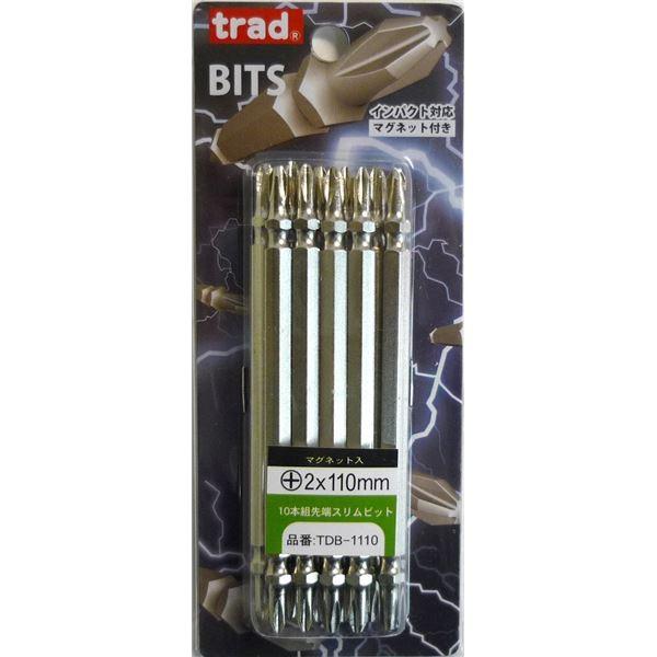 代引不可/(業務用15セット) TRAD 先端スリムビット 〔10本組×15セット〕 ＋2×110ｍｍ インパクト対応 TDB-1110 〔DIY用品/大工道具〕/代引不可