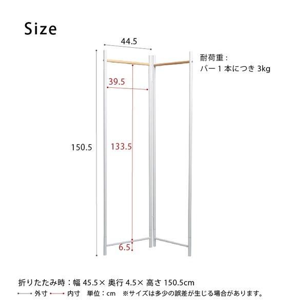 代引不可/〔3個セット〕 フレームハンガーラック(ホワイト/白) 幅44.5cm 折りたたみパイプハンガー/スチール/天然木/スリム/軽量/アイアン/業務用/N.../代引不可の画像