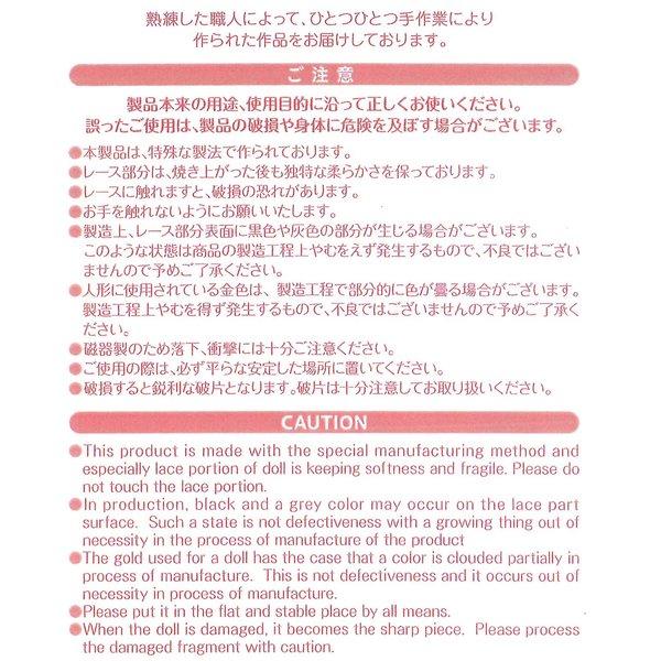 代引不可/Hello Kitty ハローキティ レースドール 陶製人形 ピンク