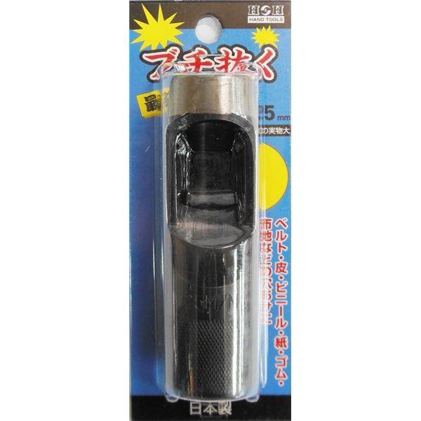 代引不可/(業務用10個セット) H＆H ブチ抜く 最強 皮ポンチ/穴あけ工具 〔25mm〕 日本製/代引不可