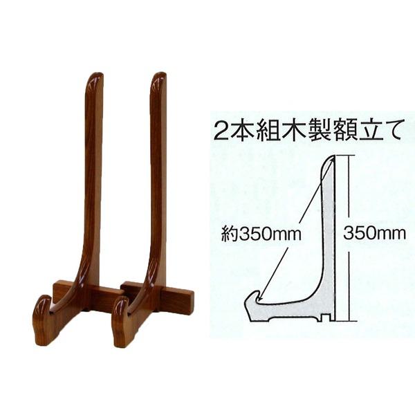 代引不可/日本製 叙勲額 フレーム 褒賞サイズ 517×367mm 茶 緑ドンス 化粧箱 黄袋入り 褒賞勲章額 額立て付 フレーム 額縁 額/代引不可の画像