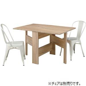 代引不可/ダイニングテーブル 折りたたみテーブル 幅120cm ナチュラル 木目調 フォールディングテーブル 組立品 リビング インテリア家具/代引不可_2