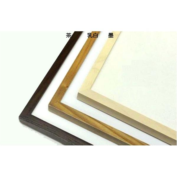 代引不可/〔 角額 〕細い木製正方形額 350角 350×350mm 墨 壁掛けひも 紫外線から作品を守るUVカットアクリル付き 9102/代引不可_2