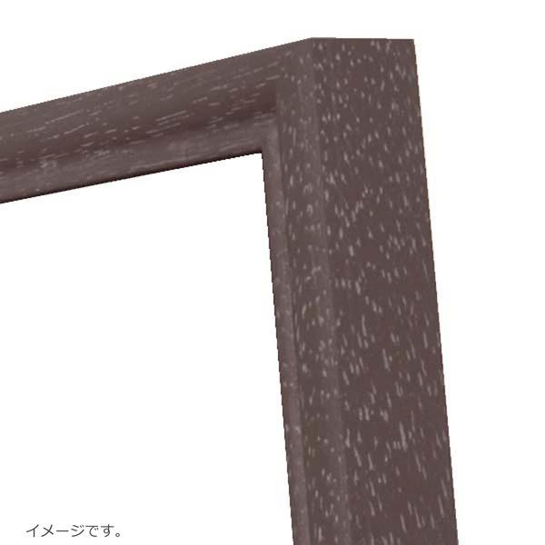 代引不可/〔 長方形額 〕 木製額 カラー長方形額 500×250mm ブラウン 縦横兼用額 カラー4色展開 額 額縁 フレーム/代引不可_3