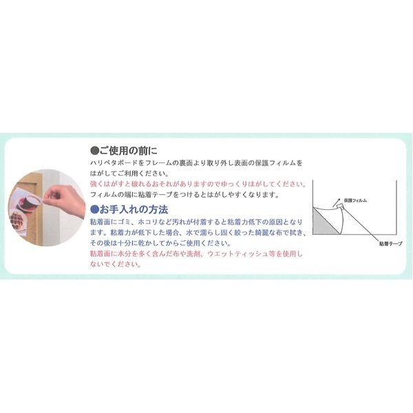 代引不可/何度でも貼ってはがせる額 A1 886×586mm ナチュラル 画びょう・テープが必要ない ペタペタ貼れるボード 粘着ボード/代引不可の画像
