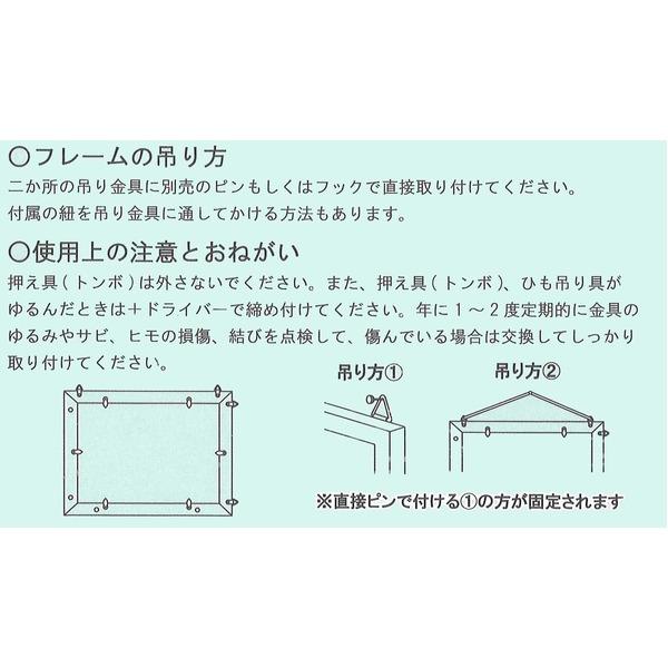 代引不可/何度でも貼ってはがせる額 A1 886×586mm ナチュラル 画びょう・テープが必要ない ペタペタ貼れるボード 粘着ボード/代引不可の画像
