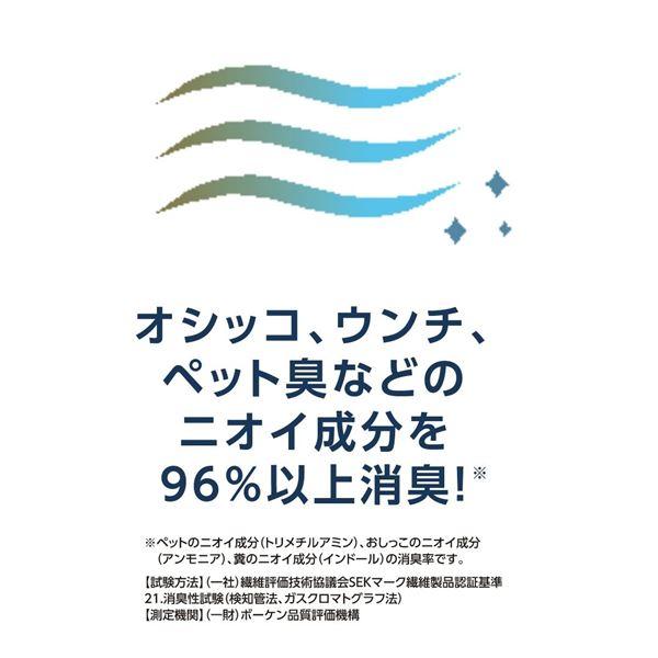 代引不可/HappyDays 洗える消臭防水シート LL （ペット用品）/代引不可