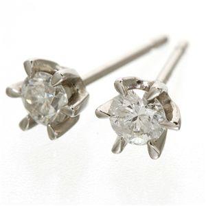代引不可/PT0.3ctダイヤモンドピアス サンシャインピアス HI1 プラチナ