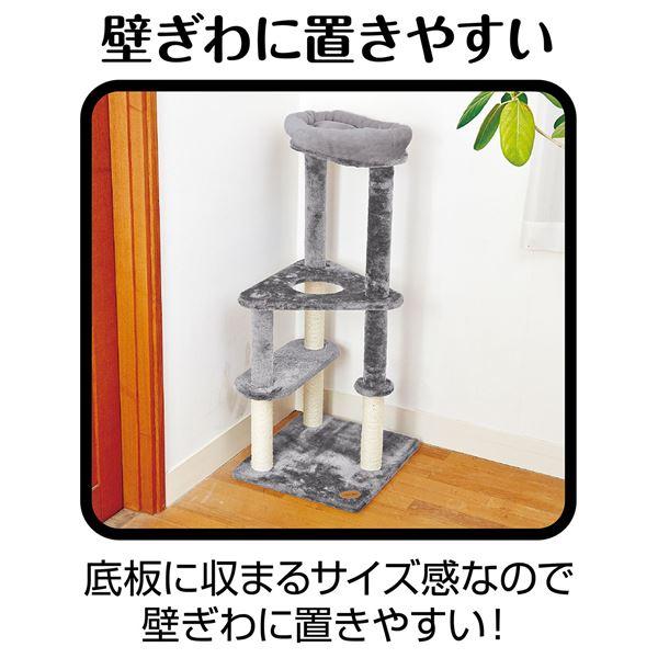 代引不可/ねこまど ヴィラフォートキャットポール ゆったりベッド (ペット用品)/代引不可_4