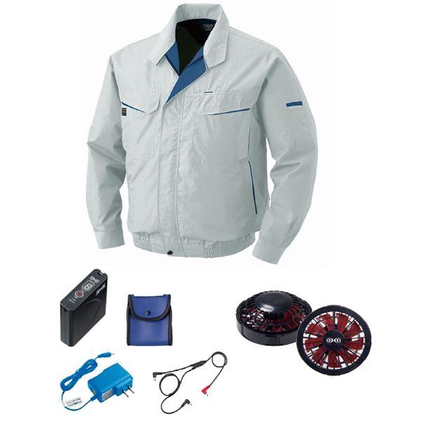 KU90470 空調服 R 綿・ポリ混紡 FAN2200BR・RD9261・LISUPER1セット シルバー M 送料無料 代引不可/KU90470 空調服 R 綿・ポリ混紡 FAN2200BR・RD9261・LISUPER1