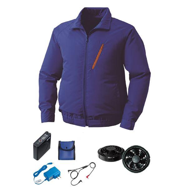 KU90510 空調服 R ポリエステル製 FAN2300B・RD9261・LISUPER1セット ブルー 4L 【北海道・沖縄・離島配送不可】 代引不可/KU90510 空調服 R ポリエステル製 FAN2300B・RD9261