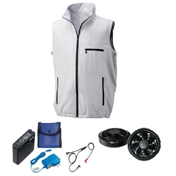 KU91830 空調服 R ポリエステル製 ベスト FAN2300B・RD9261・LISUPER1セット シルバー 4L 【北海道・沖縄・離島配送不可】 代引不可/KU91830 空調服 R ポリエステル製 ベスト FAN2300B・RD9261