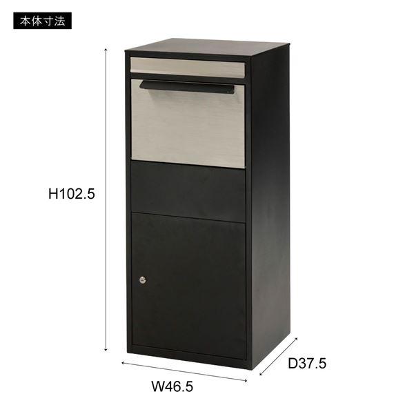 代引不可/宅配ボックス 約幅46.5×奥行37.5×高さ102.5cm ブラック ステンレス 鍵付き デリバリーボックス 完成品 郵便物 宅配物 荷物/代引不可の画像