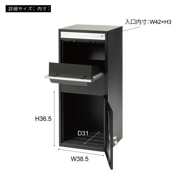 代引不可/宅配ボックス 約幅46.5×奥行37.5×高さ102.5cm ブラック ステンレス 鍵付き デリバリーボックス 完成品 郵便物 宅配物 荷物/代引不可の画像