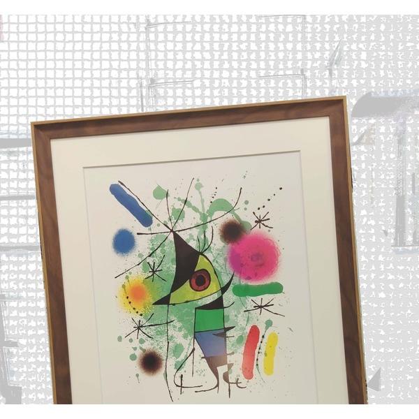 代引不可/名画額 絵画額 ジョアン・ミロ シンギングフィッシュ Joan