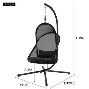 代引不可/ハンギングチェア 約幅100cm ブラック スチール ポリエステル パーソナルチェア リビング インテリア家具 組立品/代引不可の画像