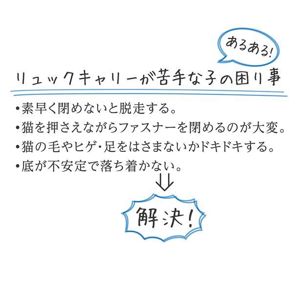 代引不可/Liscio CAT リュックキャリー グレー (ペット住関連用品/キャリー/布製)/代引不可_5