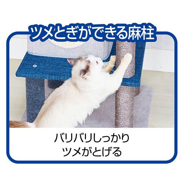 代引不可/ねこまどフロートテラスキャットポール ハウス (大型猫玩具
