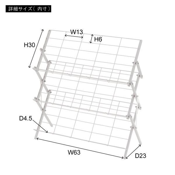 代引不可/シューズラック 約幅70cm ホワイト 折りたたみ可 スチール フォールディング 下駄箱 収納棚 玄関収納 インテリア家具 完成品/代引不可の画像