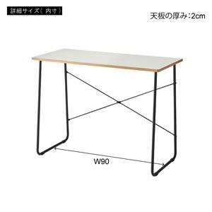 代引不可/パソコンデスク 約幅100×奥行48×高さ75cm ホワイト スチール リビング 書斎 在宅ワーク インテリア家具 組立式/代引不可