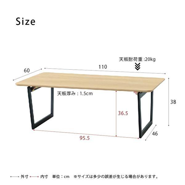 代引不可/リビングテーブル(ナチュラル)〔幅110cm〕 机 ローテーブル