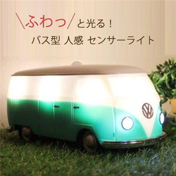 代引不可/VOLKS WAGEN T1バス モーションセンサーライト /グリーン