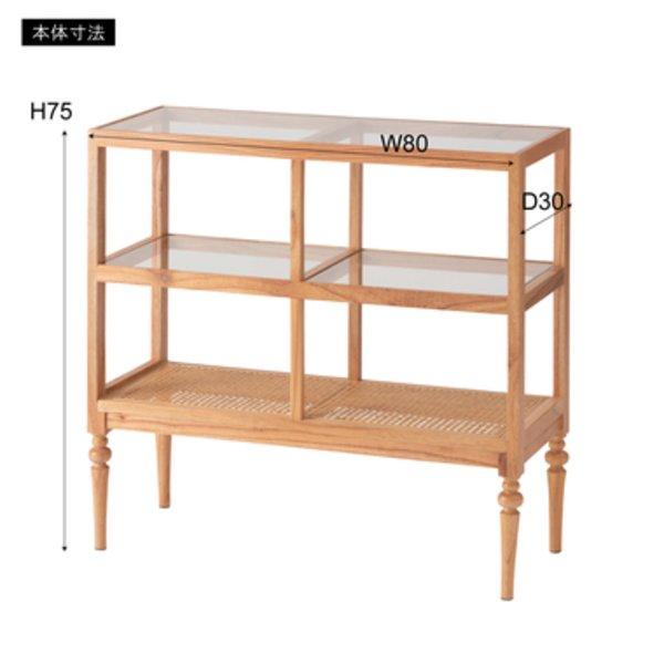 代引不可/オープン シェルフ 約幅80×奥行30×高さ75cm ナチュラル 木製 強化ガラス インテリア家具 収納棚 リビング家具/代引不可の画像
