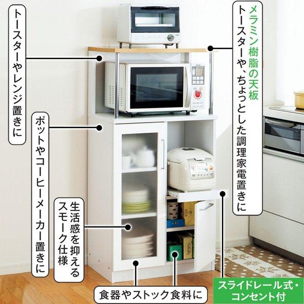 キッチンなんでも収納庫 ホワイト 組立品 キッチンなんでも収納庫 ホワイト 組立品