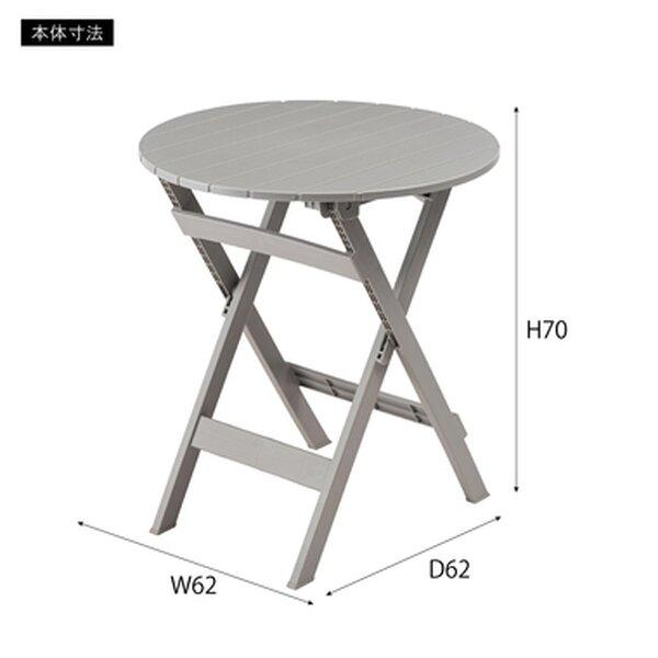 代引不可/フォールディングテーブル 約W62×D62×H70cm ブルー
