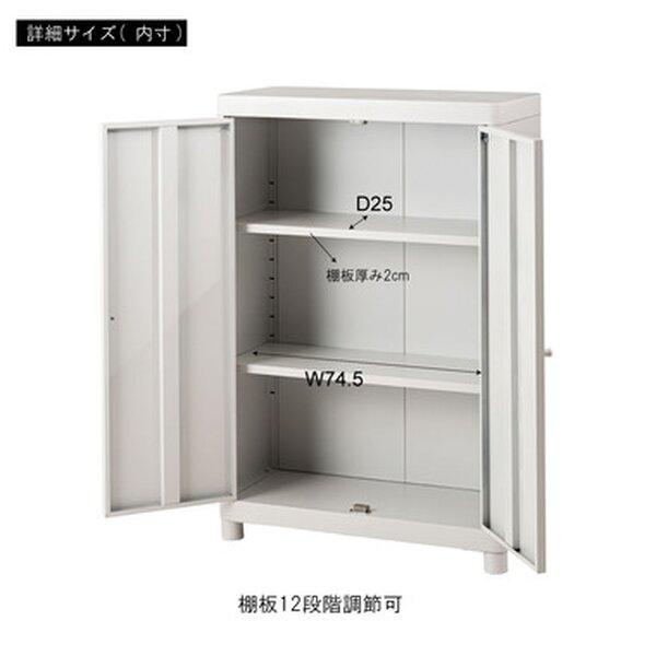 代引不可/チェスト 約W75×D33×H110.5cm ホワイト 可動棚 スチール 収納家具 リビング家具 インテリア家具 ディスプレイ家具/代引不可_5