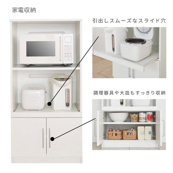 コンパクトキッチン収納シリーズ ホワイト 家電収納 組立品 代引不可/コンパクトキッチン収納シリーズ 〔 家電収納 ホワイト 〕 扉