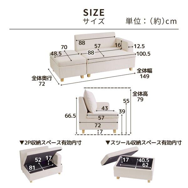代引不可/収納付オットマンカウチソファ チャコールグレー/代引不可_4