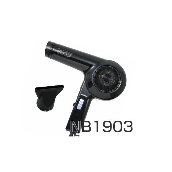 プロ仕様のハンドドライヤー NOBBYノビーハンドドライヤー