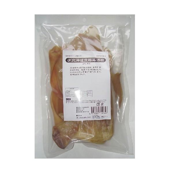 北海道産 豚の耳 ５枚入 ２５袋 ケース売 無添加 無着色の自然食品 北海道産 豚の耳 ５枚入 ２５袋 ケース売 厳選 注目 売筋 お薦め 人気 Texascashandpawn Com