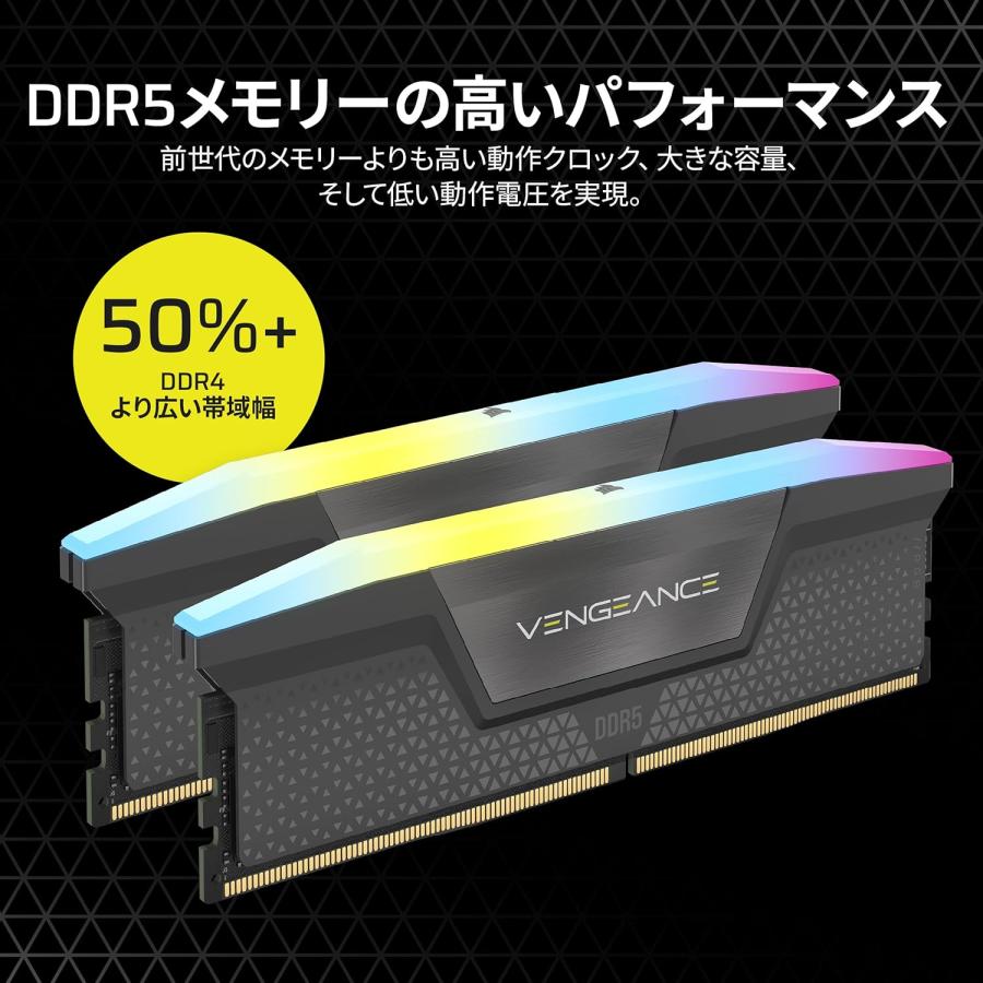 在庫有り即納可能 CORSAIR VENGEANCE RGB DDR5-6000MHz 32GB (16GB×2枚