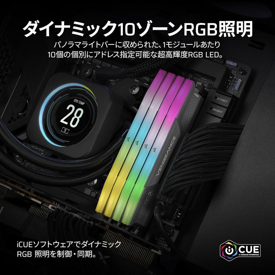 在庫有り即納可能 CORSAIR VENGEANCE RGB DDR5-6000MHz 32GB (16GB×2枚