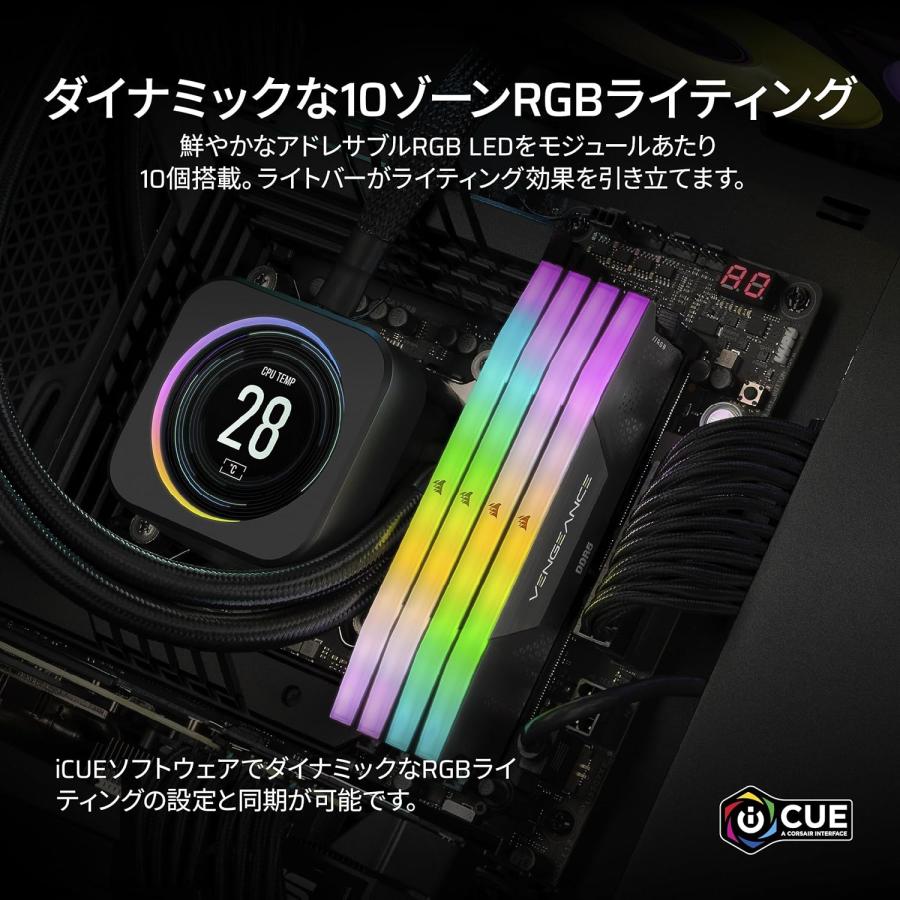 在庫有り 即納 CORSAIR VENGEANCE RGB DDR5-7200 32GB (16GB×2) CL34