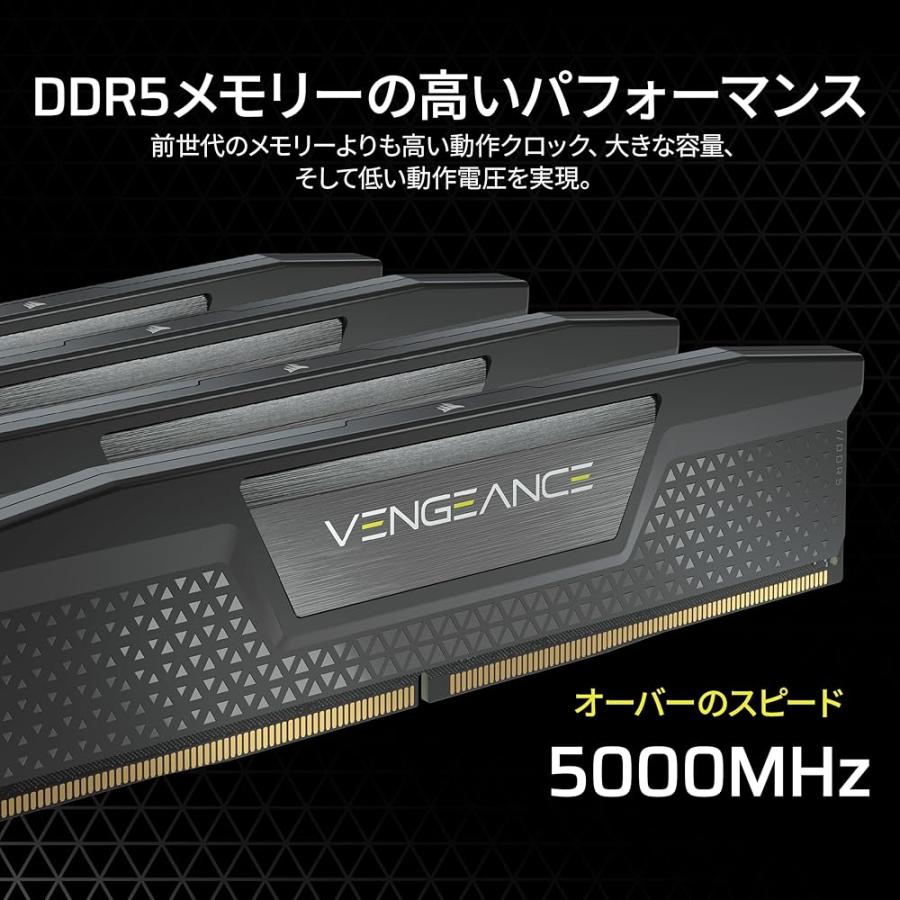 在庫有り 即納可能 CORSAIR VENGEANCE DDR5-5200MHz 32GB (16GB×2枚